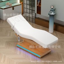 电动美容床美容院专用按摩床推拿床SPA理疗升降床带LED灯木色底座