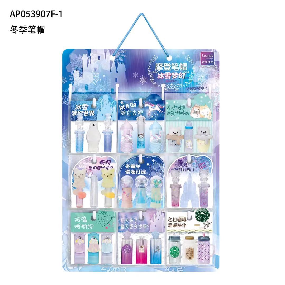 儿童冰雪奇缘公主笔帽铅笔套保护套帽小学生可爱超萌笔冒握笔器盖