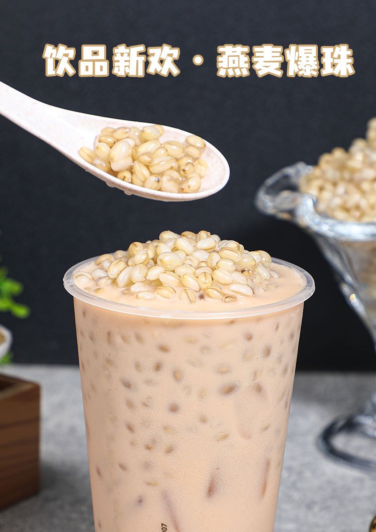 马蹄爆爆珠1kg红豆爆浆珠闪光马蹄爆爆蛋脆啵啵甘蔗爆爆珍珠奶茶