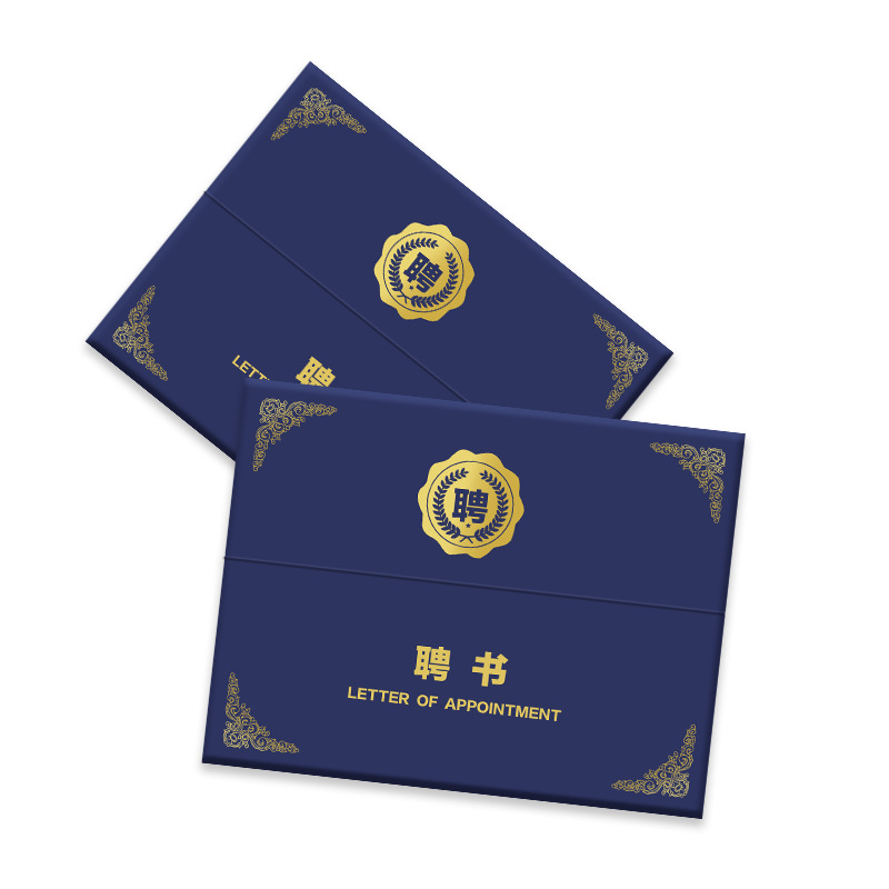 0本定制学校结业毕业证书教师资格证书可定制logo防伪标 封面设计￥7