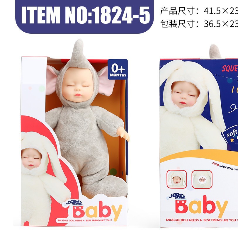 仿真娃娃手脚可摆动睡眠玩偶礼盒套装安抚可爱洋娃娃宝宝玩具