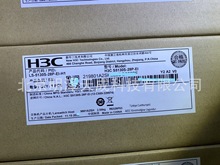 华三全新H3C LS-5130S-28P-EI-H1 24千兆电口4光口交换机