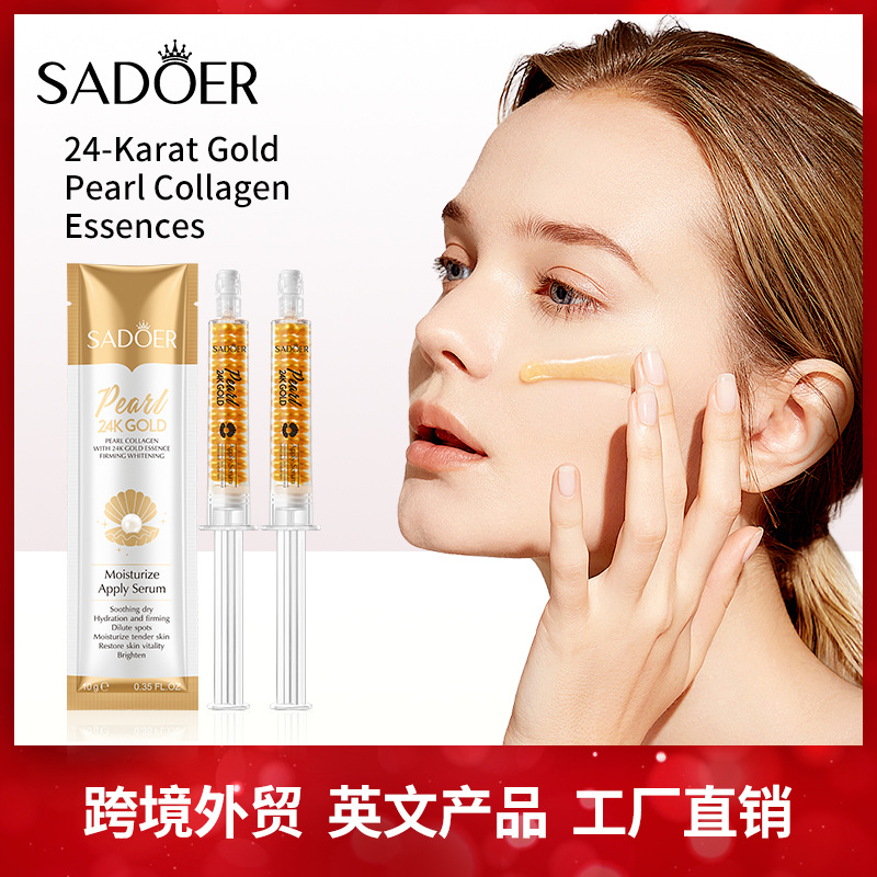 全英文24k金珍珠胶原蛋白水光针精华 sadoer滋润保湿跨境外贸批发