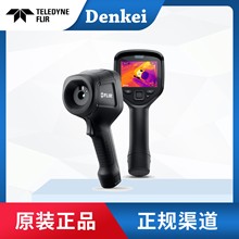 美国 菲力尔 FLIR 配备 Ignite 云的 Pro 系列红外热像仪