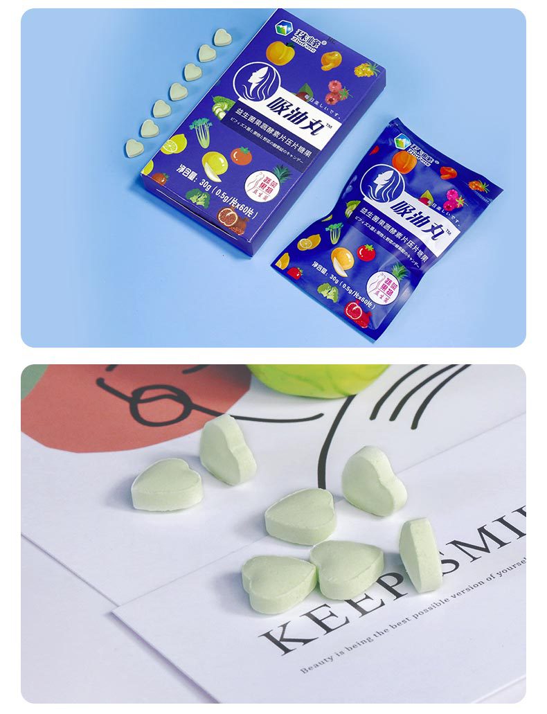 珠峰益生菌果蔬酵素片吸油丸一件代发 益生元植物酵素片压片糖果
