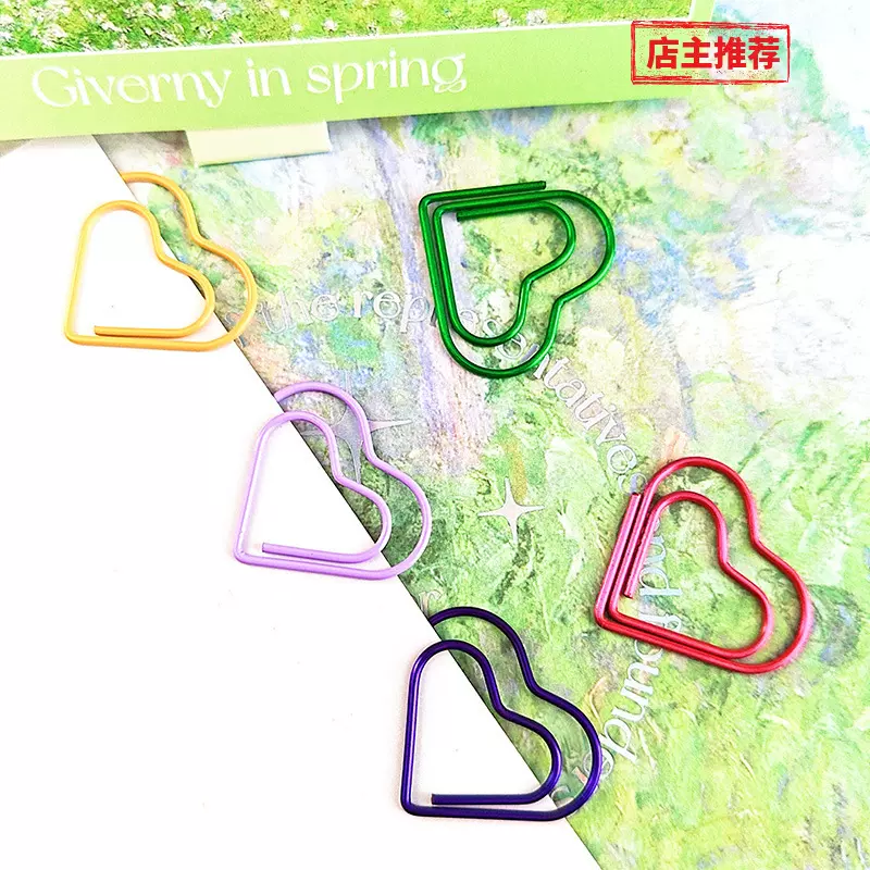 热销五色爱心回形针彩色回形针创意可爱有趣曲别针办公用品回形针