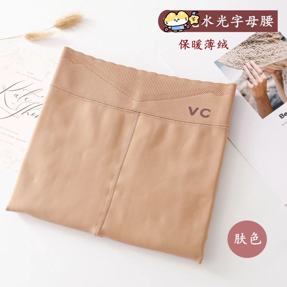 Autumn and Winter VC Water Light Pants Superb Fleshcolor Pantynose Naked Women Natural Leg Shaping One-Piece Trousers Thickened Fleece Lined Leggings