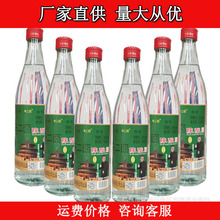 牛二囧北京二锅头陈酿42度浓香型白酒500ml*12瓶白酒批发