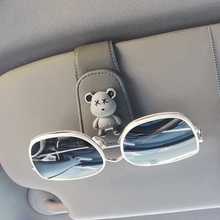车载眼镜夹汽车遮阳板改装多功能车用眼镜夹太阳镜卡片车内塑料
