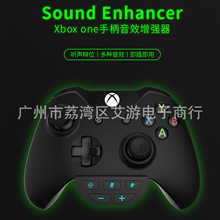 Xbox Series X/S 立体声耳机适配器 声卡 转换头手柄音效增强器