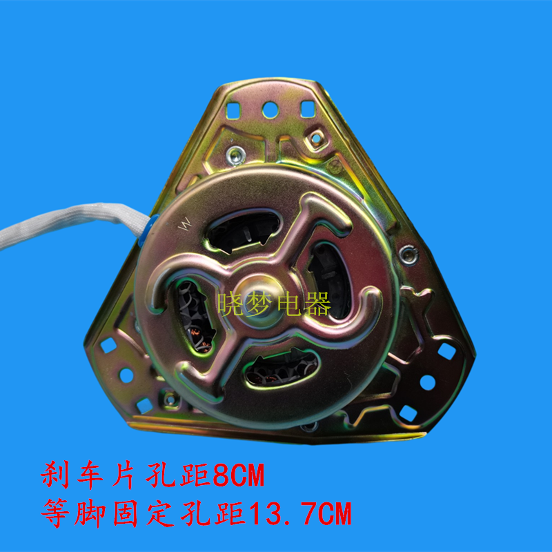 双桶半自动洗衣机xpb80-2668s脱水电机/甩干电动机yyg85铜线-阿里巴巴