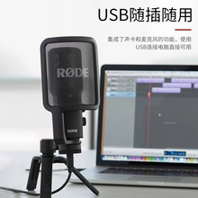 RODE罗德NT-USB麦克风话筒直播视频录音麦播配音电容麦NT-USBMini