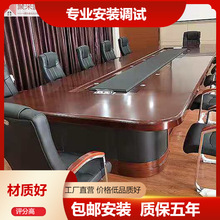 办公会议桌大型培训会议桌多功能办公实木长桌椭圆形会议桌椅组合