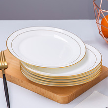 餐具套装中式盘子套装组合菜盘家用餐盘陶瓷碟子欧式餐具平盘