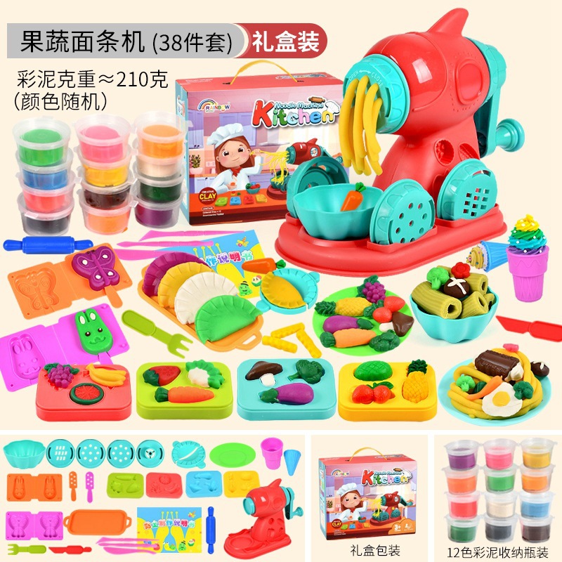 Wheat Colored Clay Hamburger Maker Ice Cream Machine Children Plasticene Brickearth DIY Toy Set Boys and Girls 6