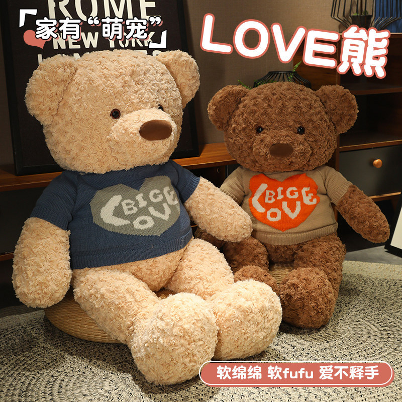 高档穿衣大熊公仔毛绒玩具1米2大号泰迪熊布娃娃送女朋友生日礼物