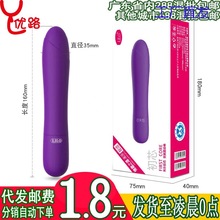 l来乐初芯变频震动棒女用按摩情趣仿真假阳具成人性用品女性自慰