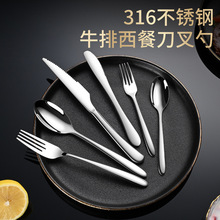 牛排刀叉子勺子加厚亮光316不锈钢刀叉勺三件套西餐餐具儿童刀叉