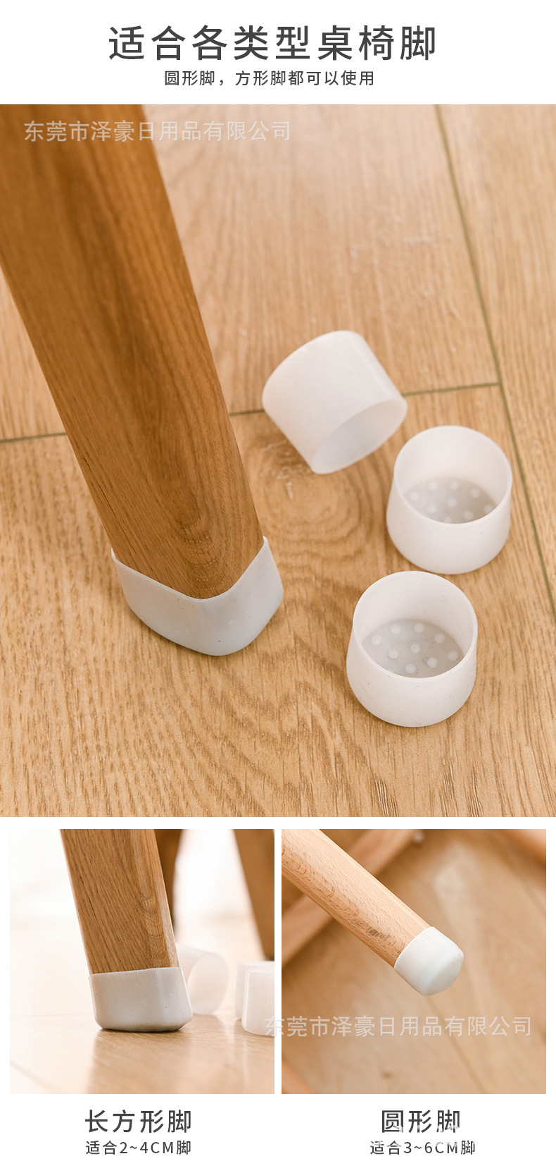 现货硅胶桌椅脚套防滑硅胶耐磨椅子腿保护套桌椅脚硅胶凳子保护套