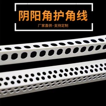 厂家销售PVC1厘米宽窗台修边阴阳角线10mm*20mm 现货供应