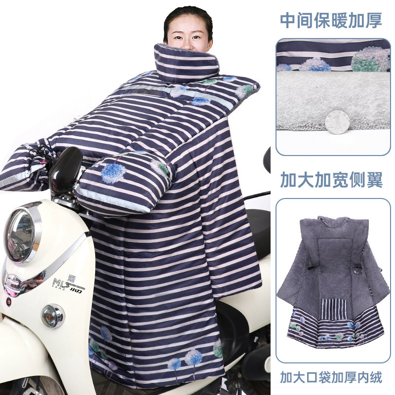 Winter Riding Equipment E-Bike Windshield Leather Cover Winter Super Thick Electric Carpool Windproof Fleece-Lined Thickened Waterproof