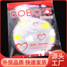 网红玫瑰花零食波波球 正圆透明弹性BOBO球10 18 22 24 30 36寸