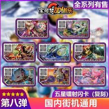 奥特曼融合激战街机卡 b2弹卡片 中文 国代 金卡 ur cp r 正版卡