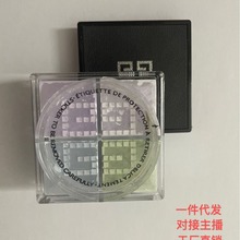 大牌彩妆护肤小样批发纪家四宫格散粉6g1#2#5#7#定妆蜜粉明通版