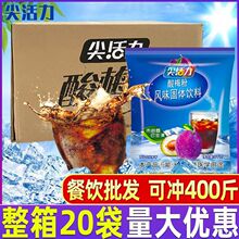 西安酸梅粉酸梅汤原料1000g特产乌梅酸梅汁果汁粉冲饮饮料粉300g