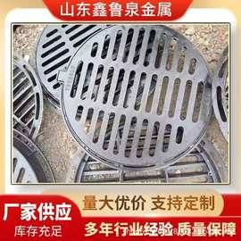 球墨铸铁市政道路漏水井盖园林雨污水圆形方形