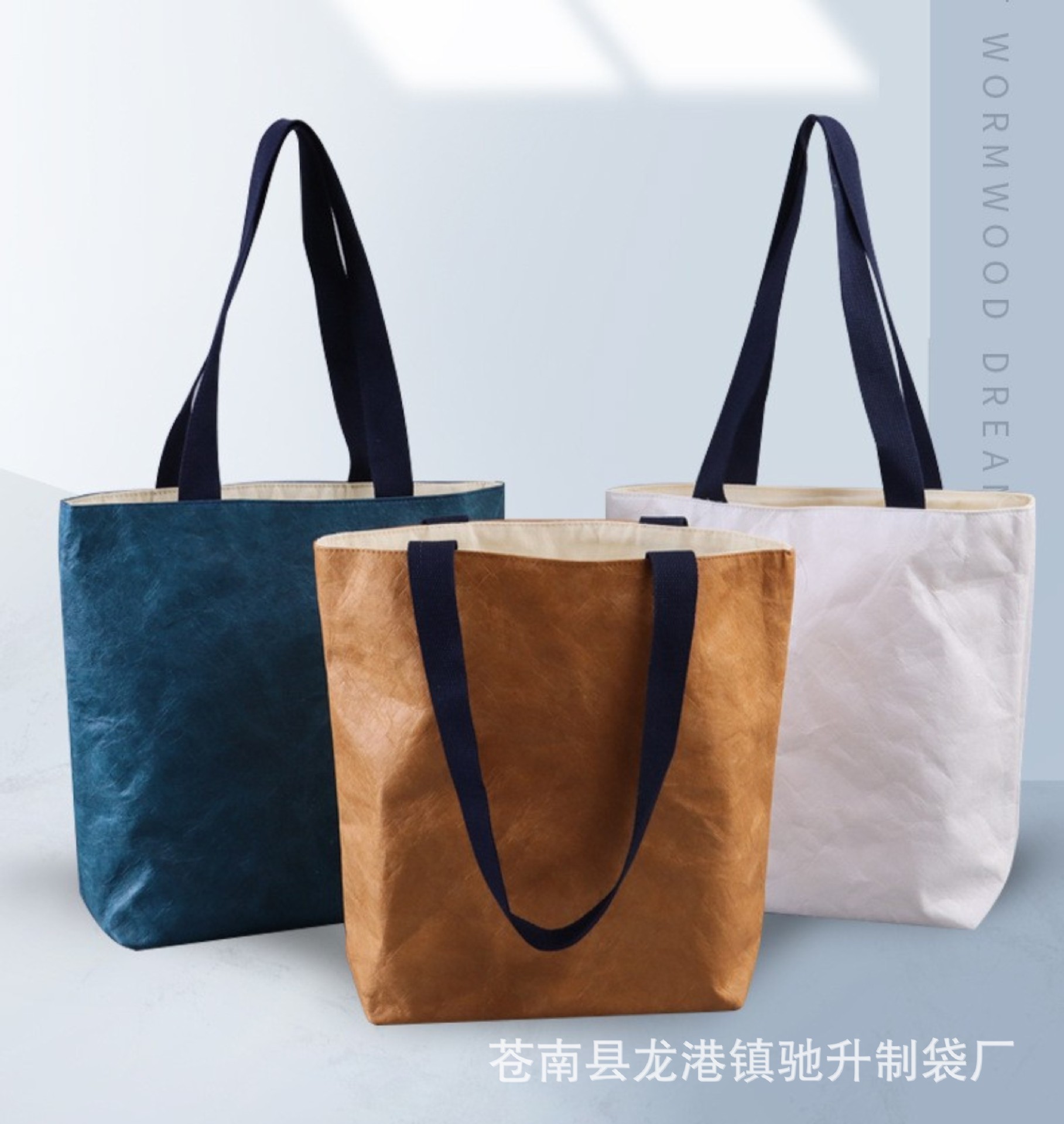 杜邦纸袋定 制logo可水洗牛皮纸袋礼品包装购物杜邦纸手提包定 做