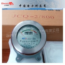 湘开 JCQ-2/800 JCQ-1 JCQ-2 JCQ-3在线运行监测器