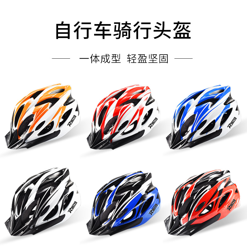 bicycle riding helmet mountain bike men‘s riding bicycle hat integrated molding female road bike riding equipment