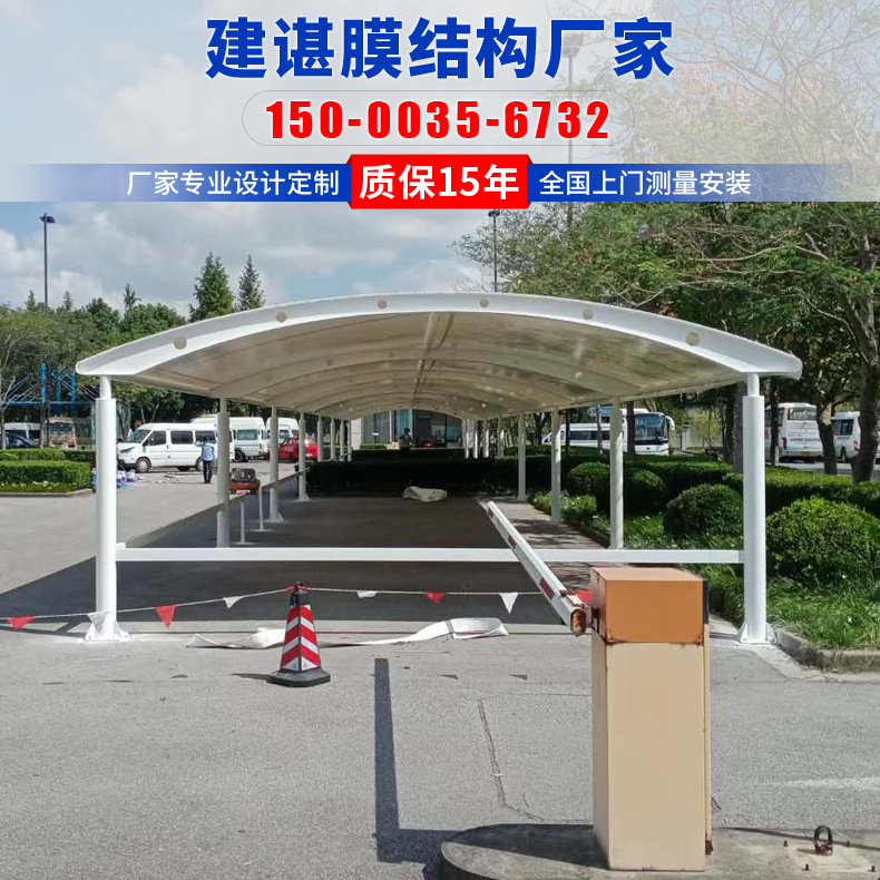 搭建小区学校自行车雨棚 商场广场膜结构自行车篷 工厂户外停车蓬