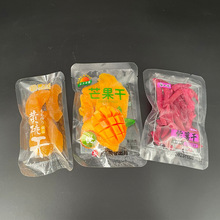 定制三边封透明食品包装袋 芒果干黄桃干番薯干葡萄干休闲食品袋