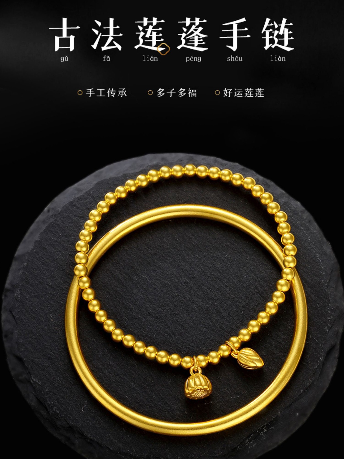 沙金手镯女正品仿真黄金古法传承镯子结婚24k实心三生三世不掉色