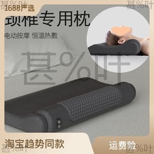 颈椎枕头护劲椎改善睡眠觉专用按摩脊椎牵引加热敷修复圆柱护