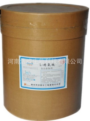 现货供应 食品级 l-精氨酸 氨基酸 营养增补剂一公斤起订量大从优