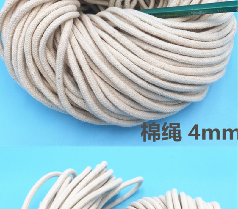 青意萱 纯棉绳编织绳旗绳吸水棉线绳全棉捆绑绳晾衣绳装饰挂毯包