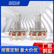RK16金属柄电位器 旋转带开关电位器可调电阻电位器厂家直供
