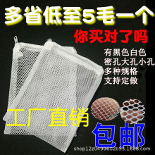 水族鱼缸装滤材网袋网兜过滤材料拉链袋加厚袋布兜拉链滤材袋