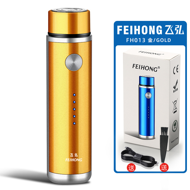 Cross-Border New Arrival Shaver Feihong Electric Shaver Mini Charging Shaver Portable Shaver