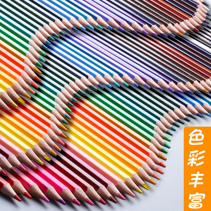 彩色铅笔36色72色彩水溶性彩铅小学生用儿童手绘48画画笔涂色套装
