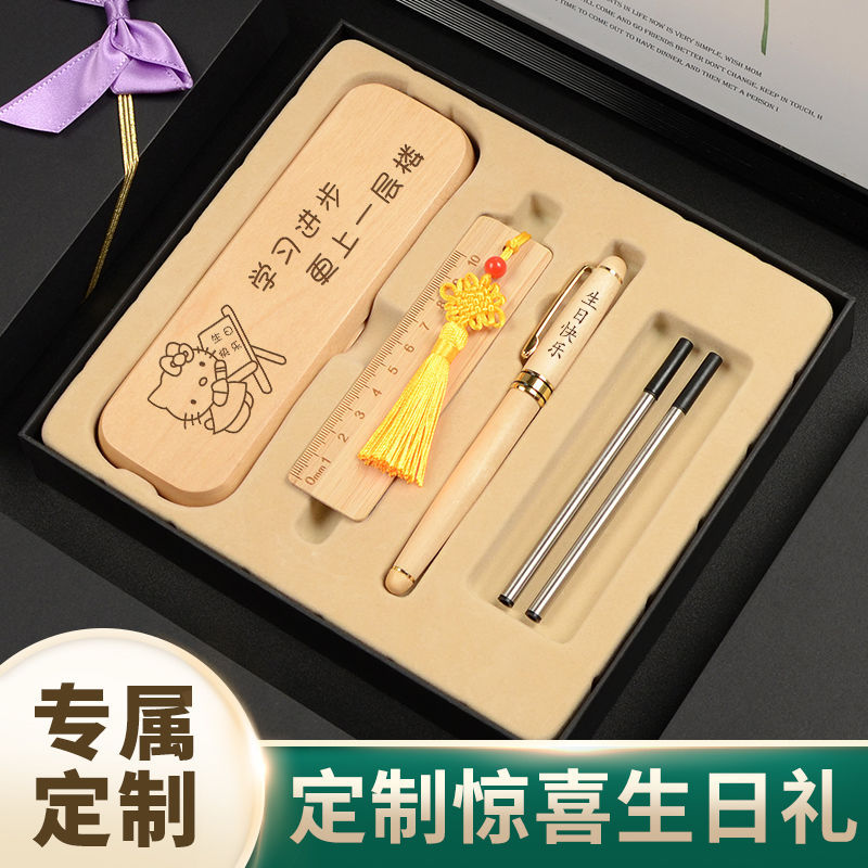 毕业礼物送小学生同学女孩生日礼物8-10-12十岁男孩妹妹实用老师