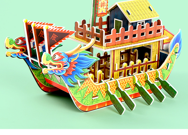 端午节龙舟模型手工diy制作材料包幼儿园儿童拼图立体3d益智玩具
