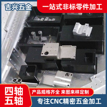 车铣复合加工 CNC加工 数控车床加工零件   零件产品加工