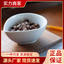 OP57咖啡豆称量豆碟咖啡粉陶瓷量杯生豆盘熟豆样品展示盘船型