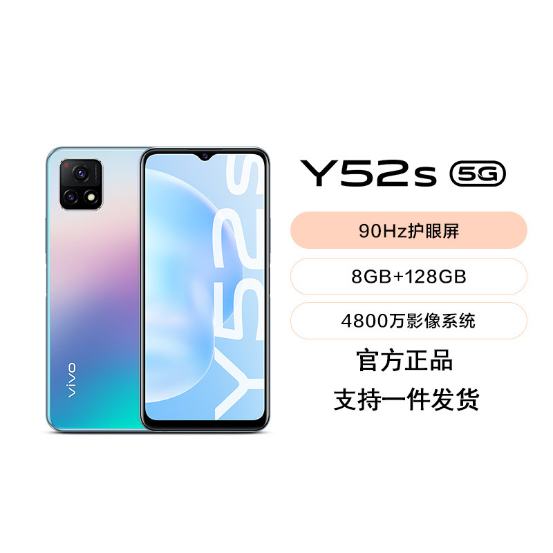 0成交3961部oppo k9s 全网通5g智能手机 适用游戏学生拍照骁龙778g