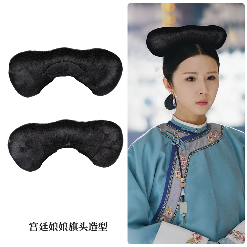古装旗头如懿传旗头清朝满族宫廷妃子格格旗头表演演出旗头假发