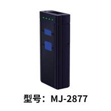 敏捷MJ-2877便携式扫描枪